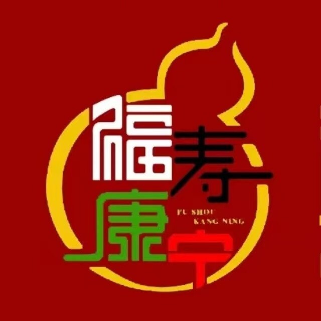 福寿康宁LOGO