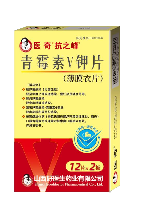 抗之峰产品1