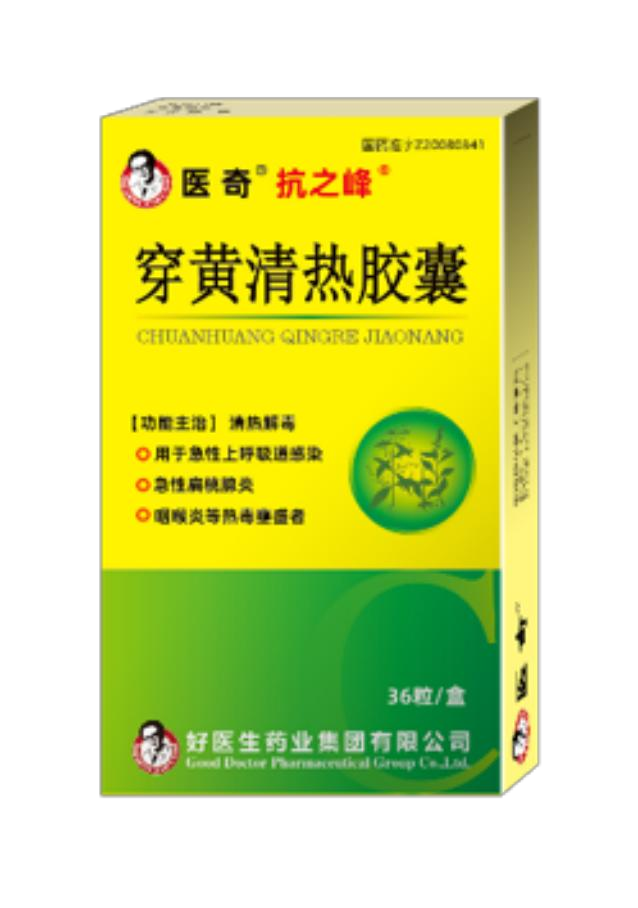 抗之峰产品2