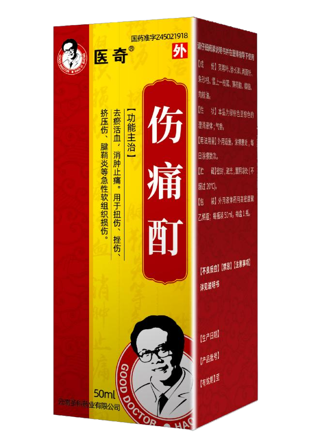 抗之峰产品3