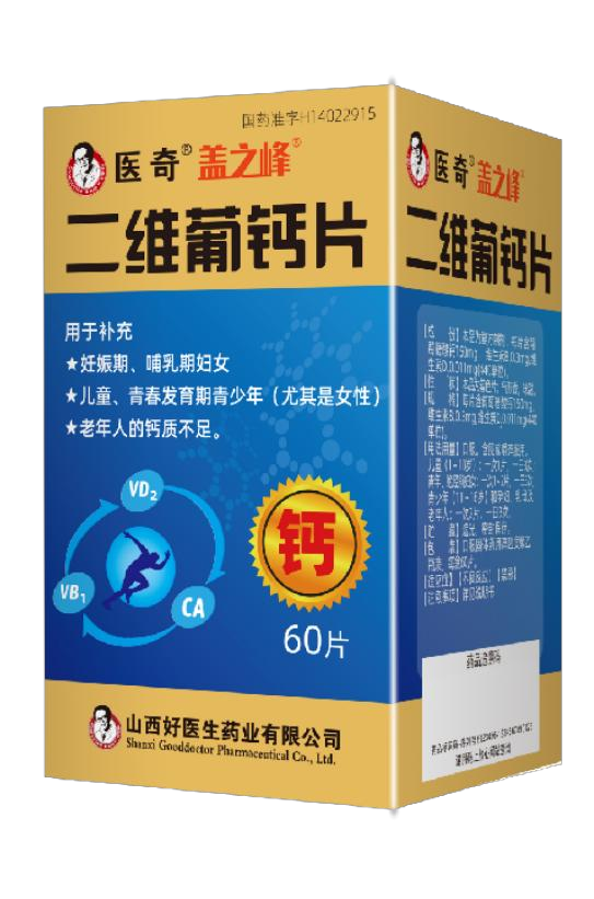 抗之峰产品4