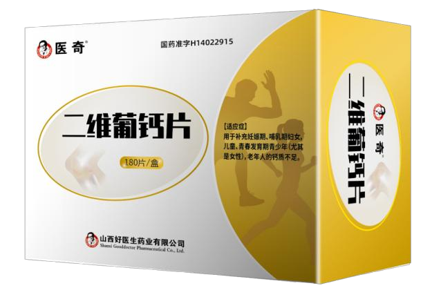 抗之峰产品5