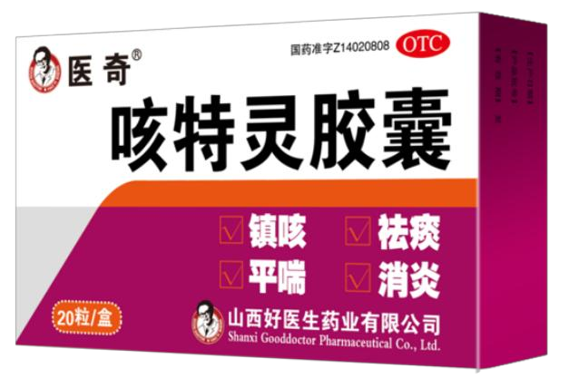 抗之峰产品6